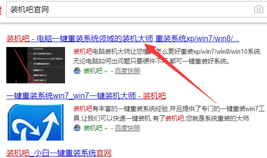 装机吧U盘重装win10系统视频教程