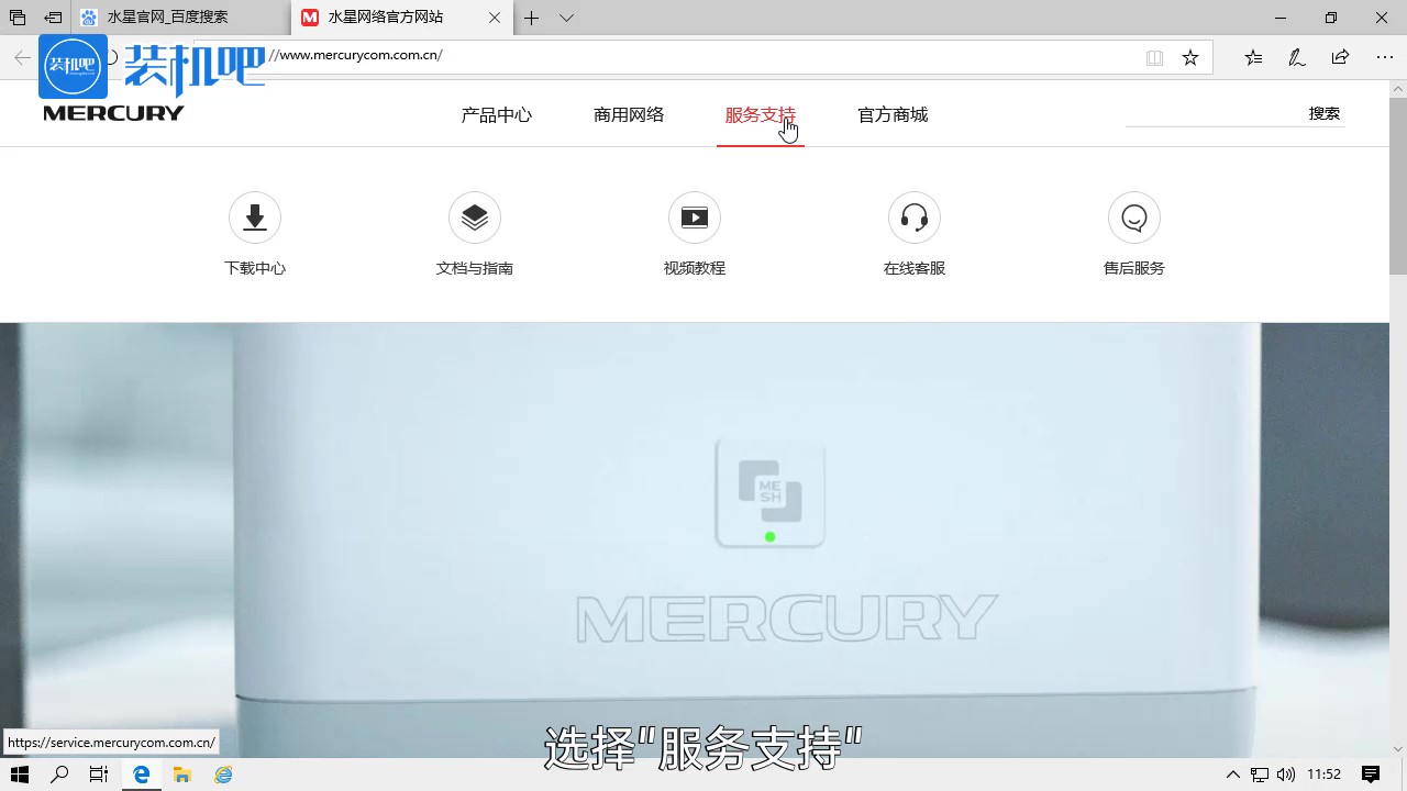 mercury无线网卡驱动下载方式