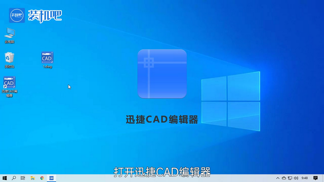 dwg文件怎么打开_03.PNG