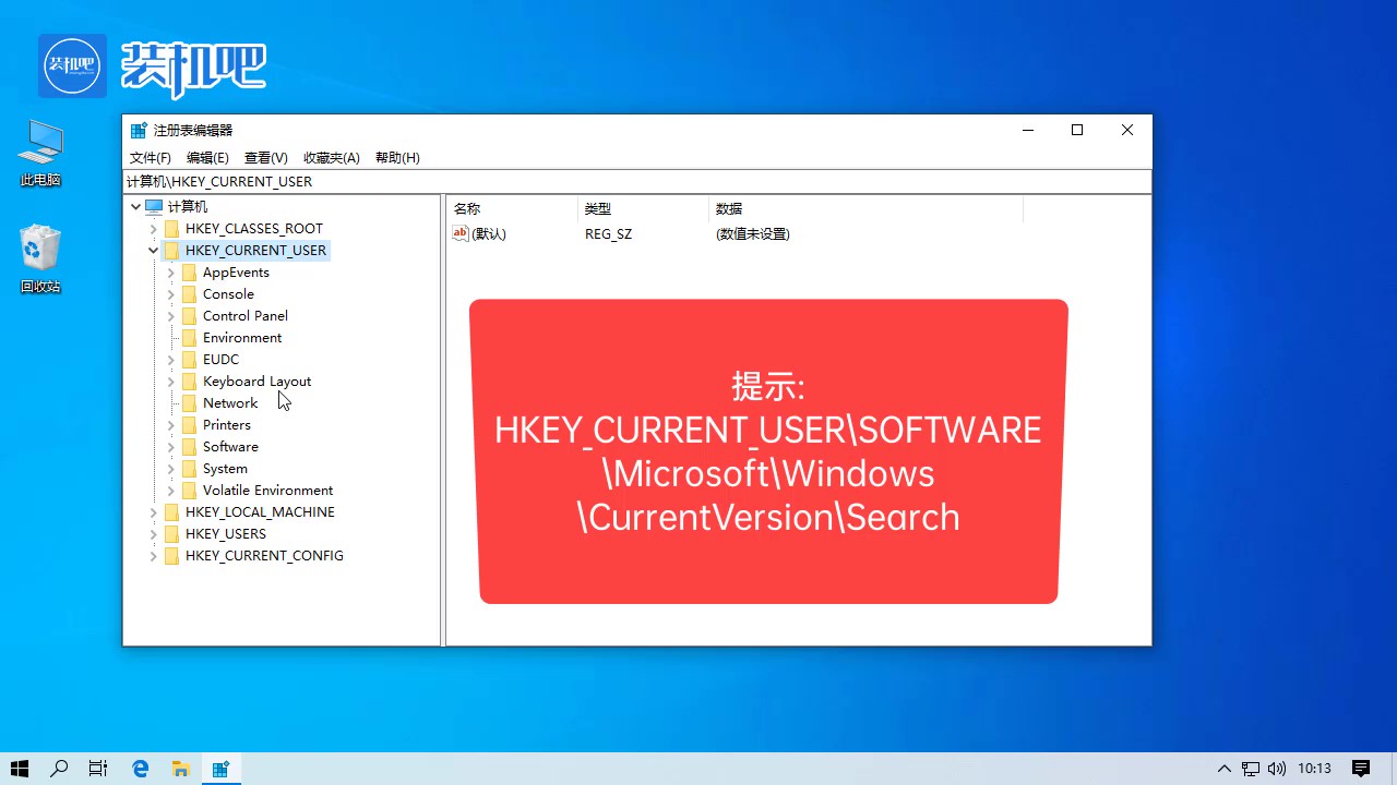 win10小娜在哪下载