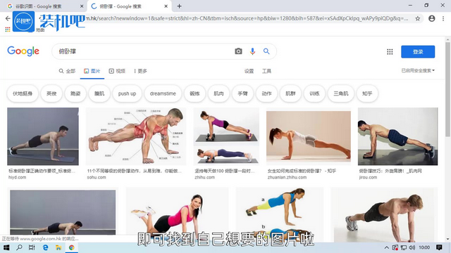 谷歌识图怎么操作