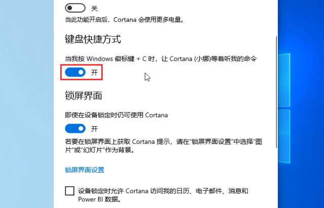 win10小娜有什么用