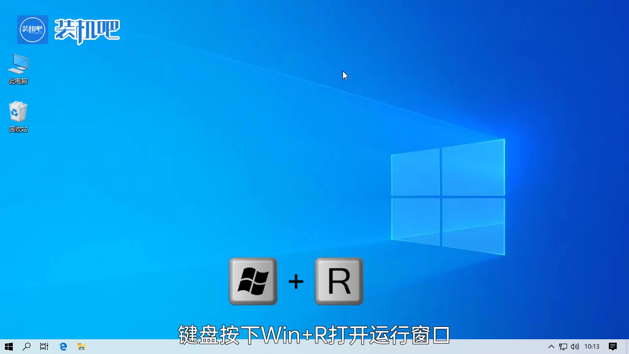 win10小娜在哪下载