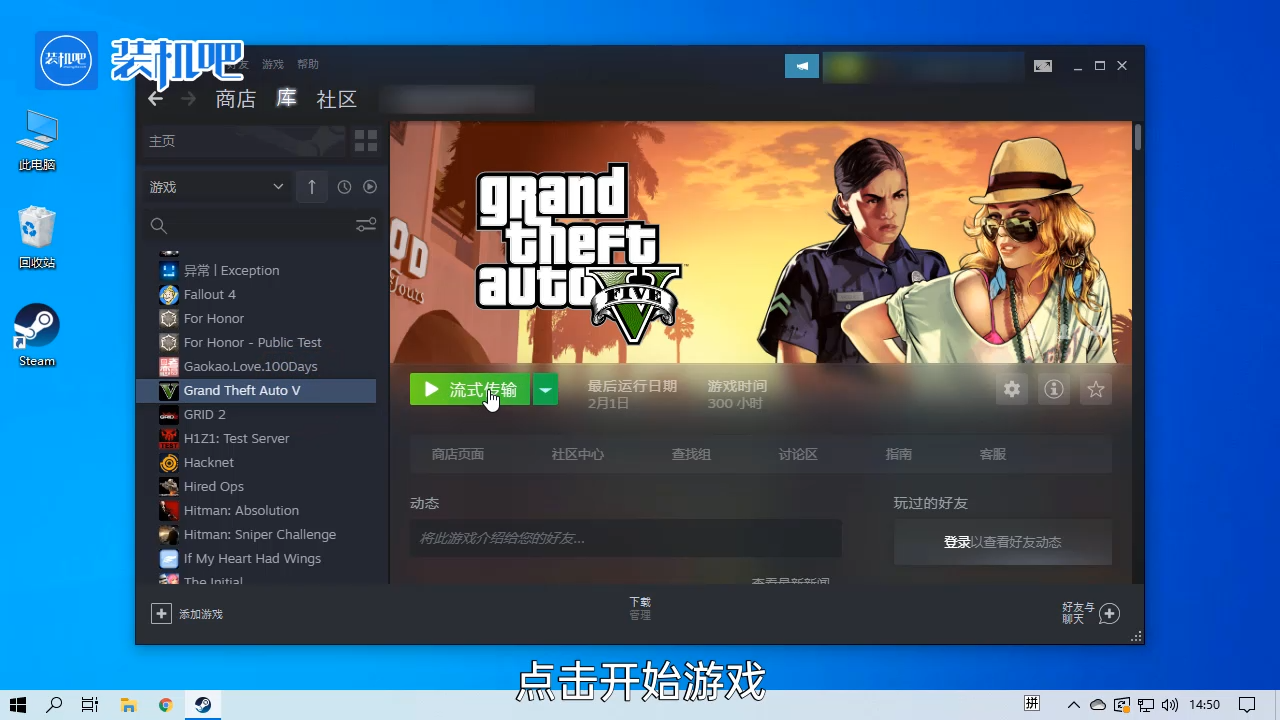 gta5游戏线上模式如何快速进入_20200314085927.PNG