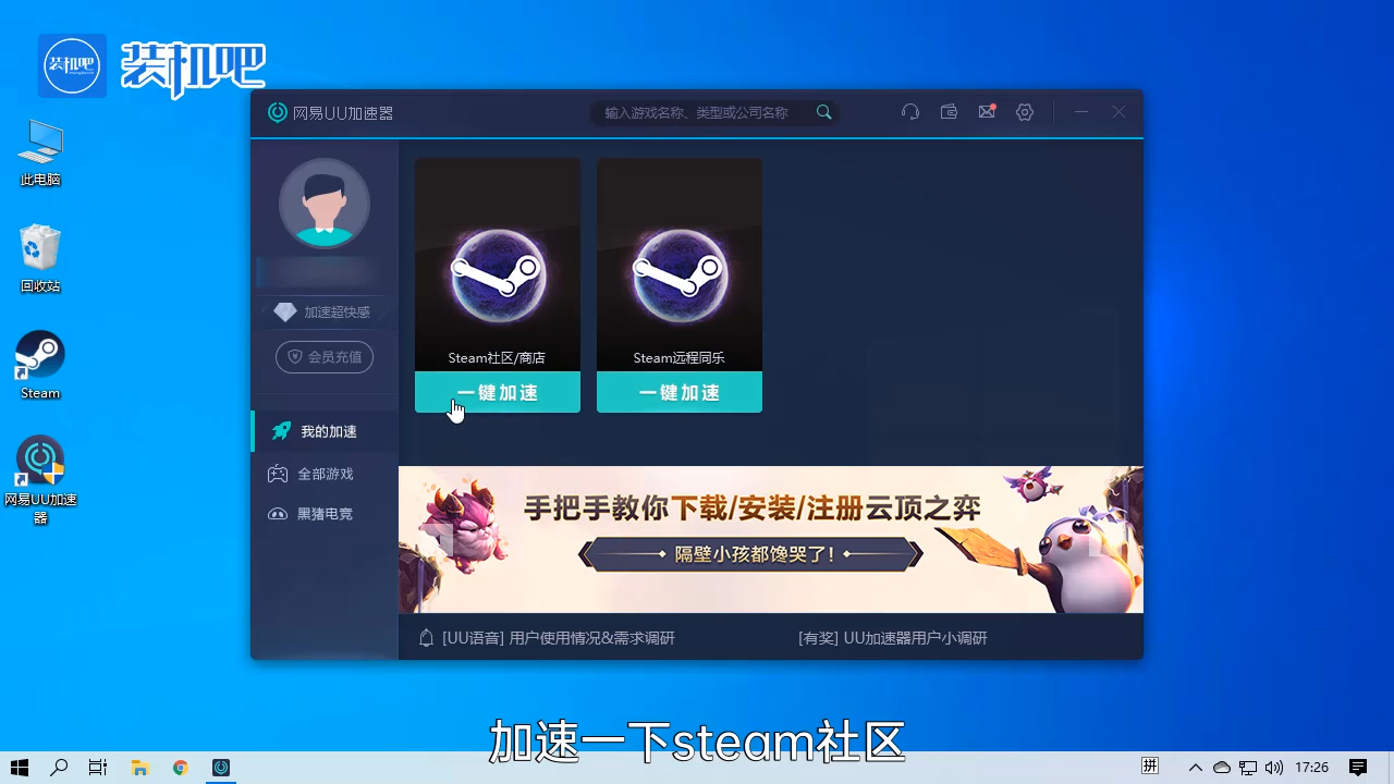 steam更新失败怎么办_20200314094155.PNG