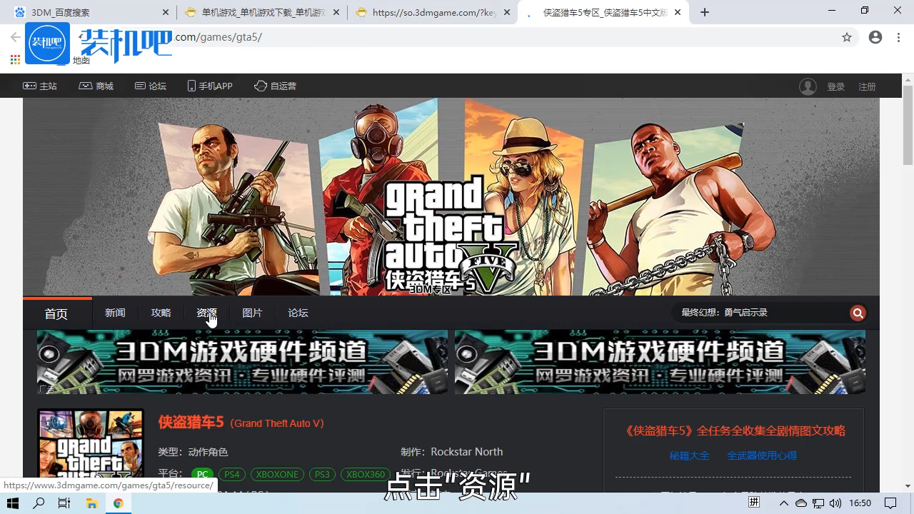 gta5游戏修改器哪个好_20200314091446.PNG