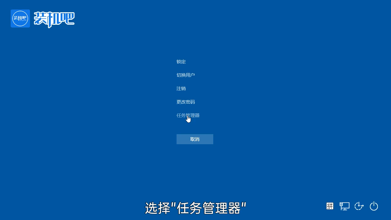 任务管理器快捷键是什么_20200314111233.PNG