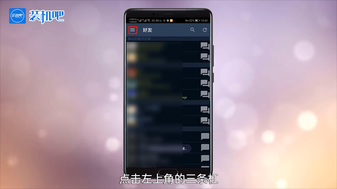 steam手机令牌打不开怎么办_20200314101715.PNG