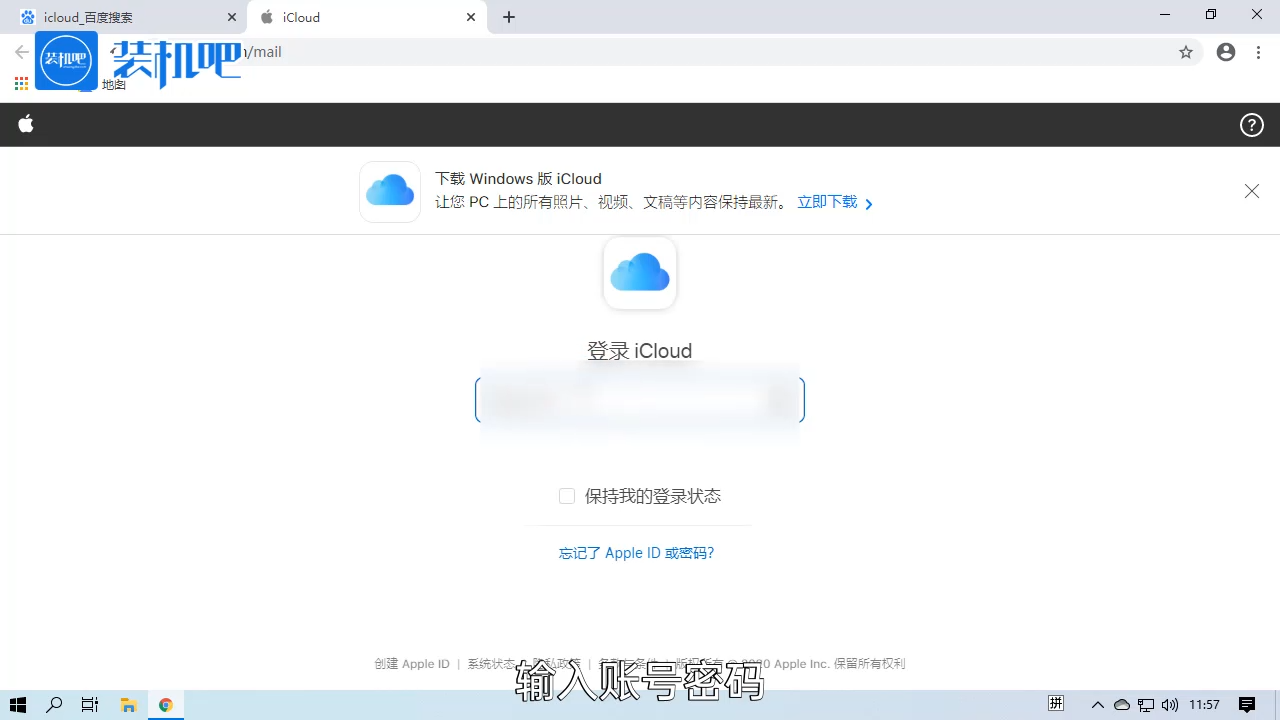 苹果手机icloud通讯录怎么批量删除_20200311180308.PNG