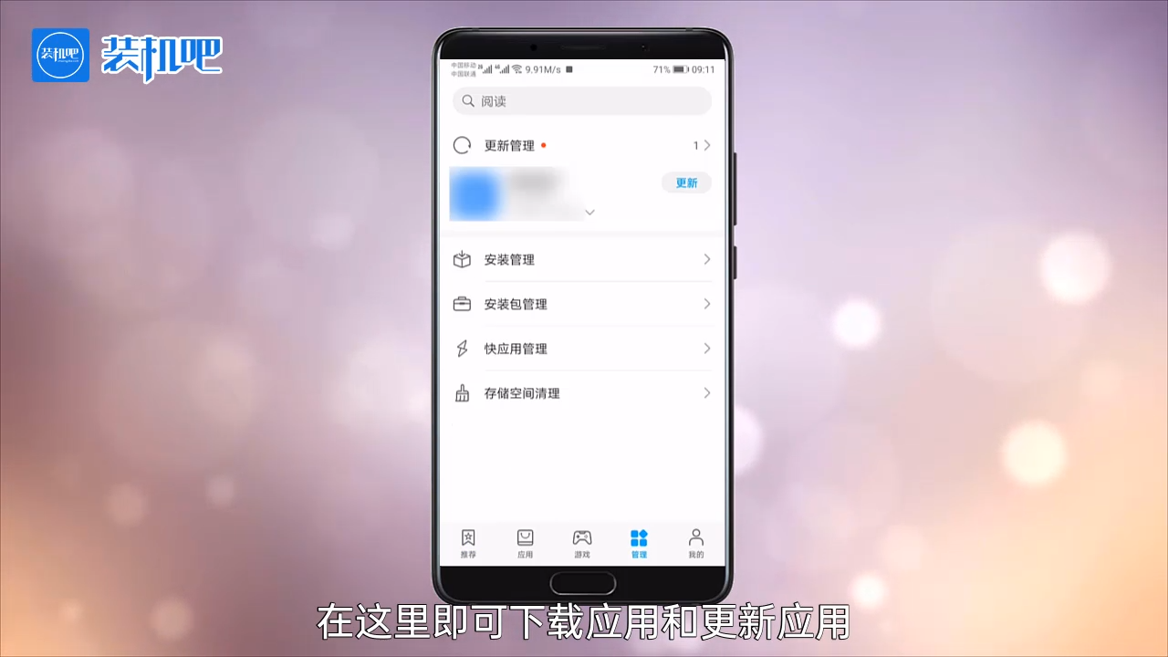 手机应用软件下载_20200317182338.PNG