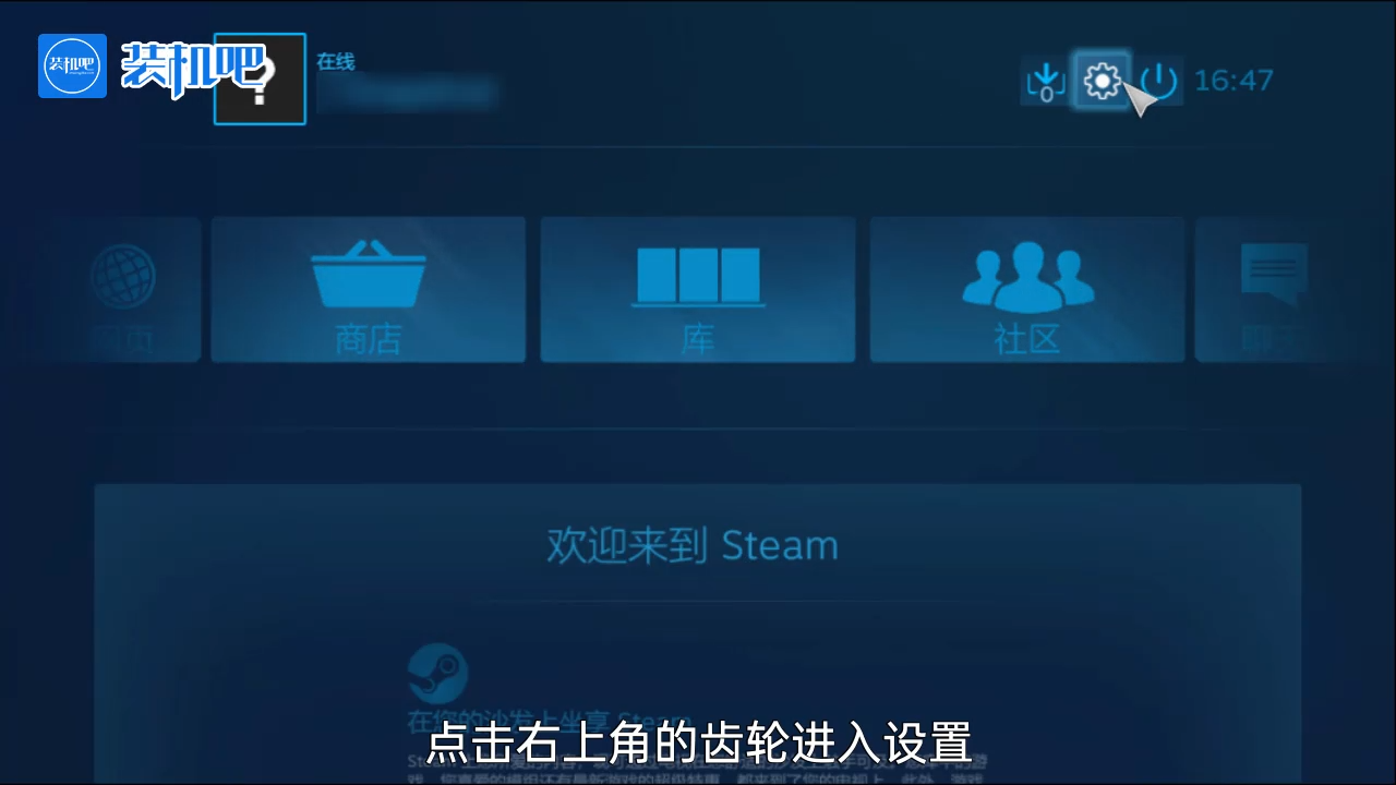 手柄玩pc游戏需要什么软件_20200324155838.PNG