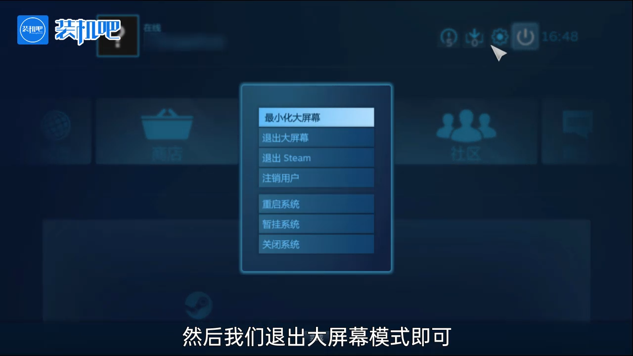 手柄玩pc游戏需要什么软件_20200324160154.PNG