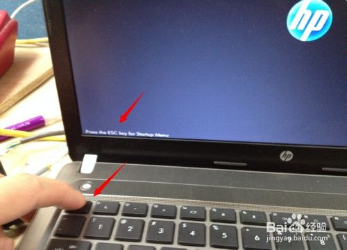 hp笔记本怎么进bios