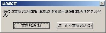 怎么设置win7开机启动项