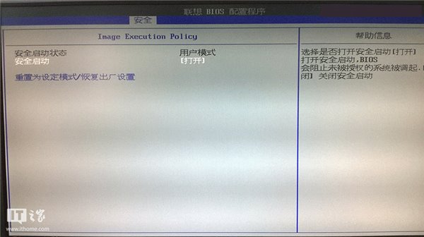 新手必看：UEFI/BIOS切换中英对照图文详解