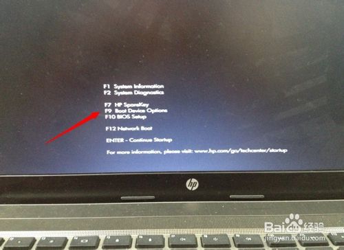 hp笔记本怎么进bios