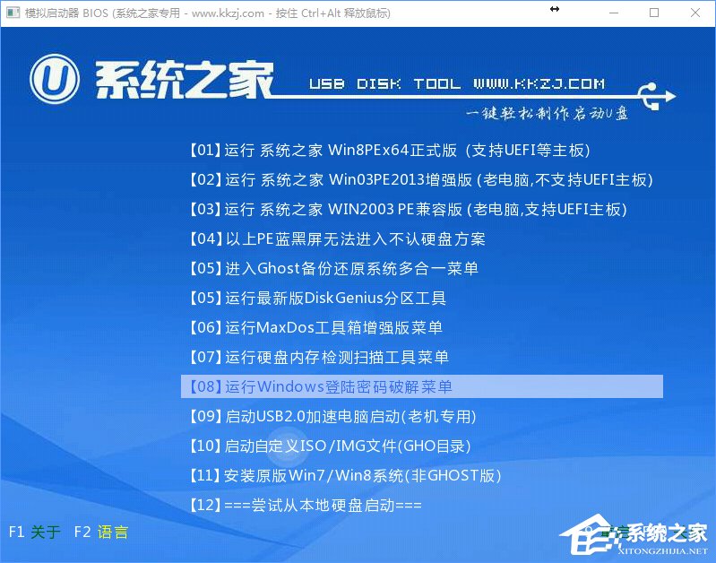 怎样让win7升级win10