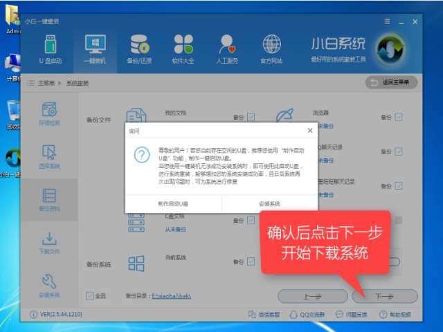 win10系统下载