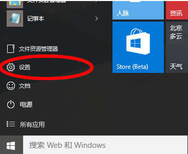 win10