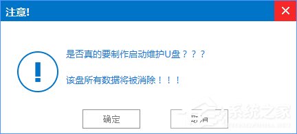 怎样让win7升级win10