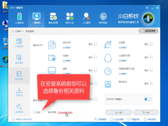 win10系统下载