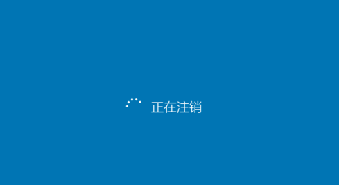 windows10怎样进入开始桌面