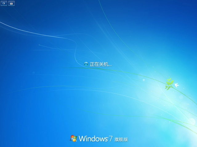 windows10一键重装