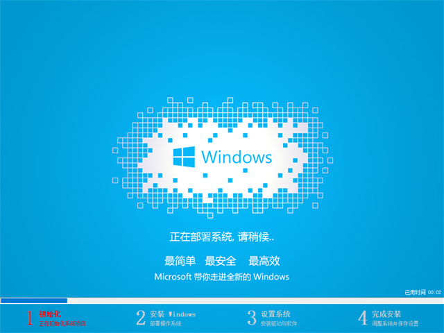 一键重装系统win10专业版