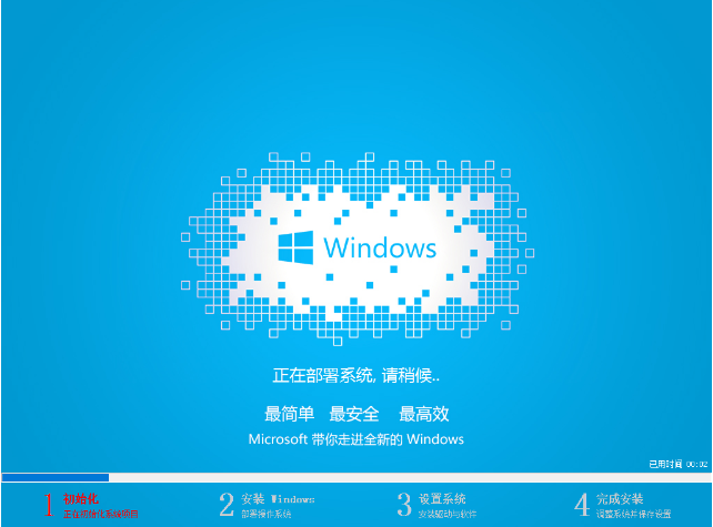 win10怎样一键重装