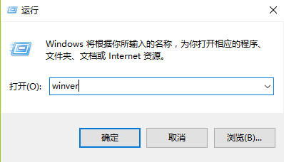 查看win10