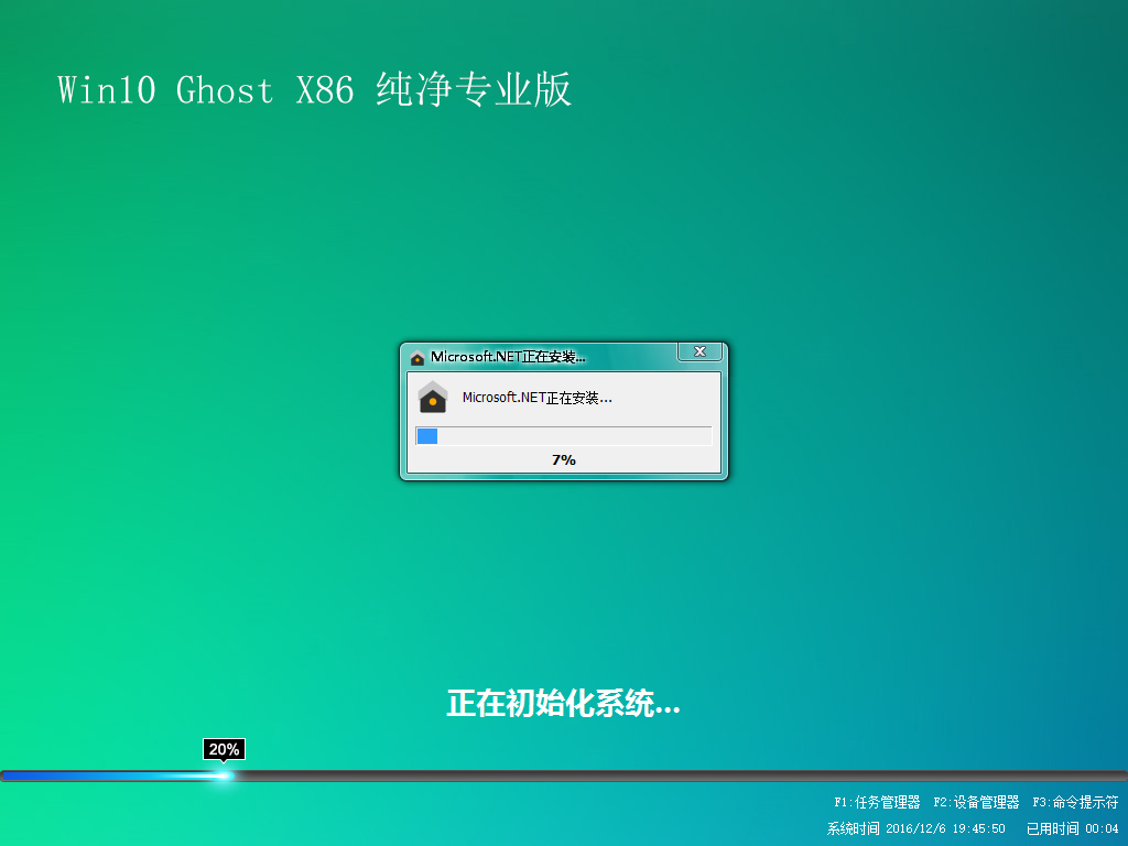 win10下载