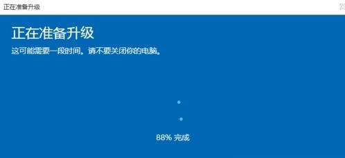 win10家庭版升级专业版