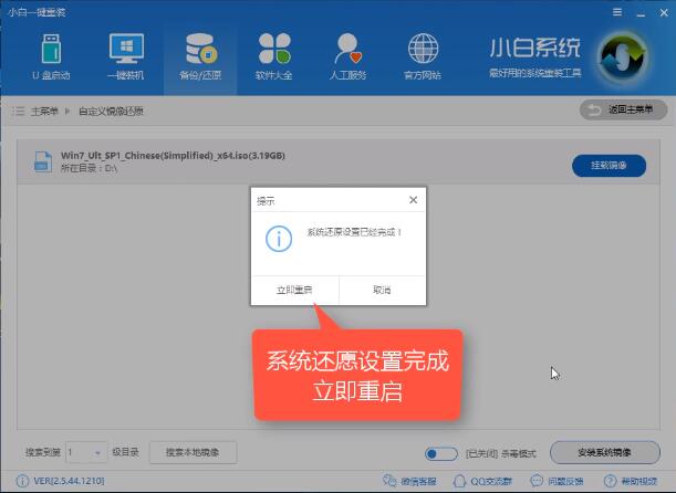 微软官网win10