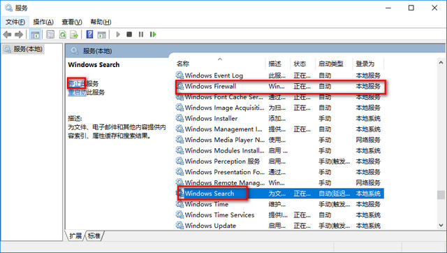 win10优化