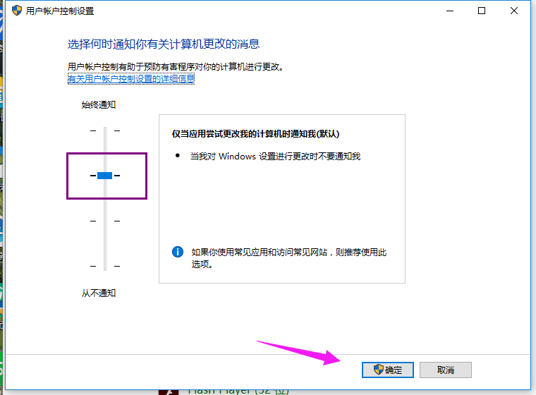 管理员账户