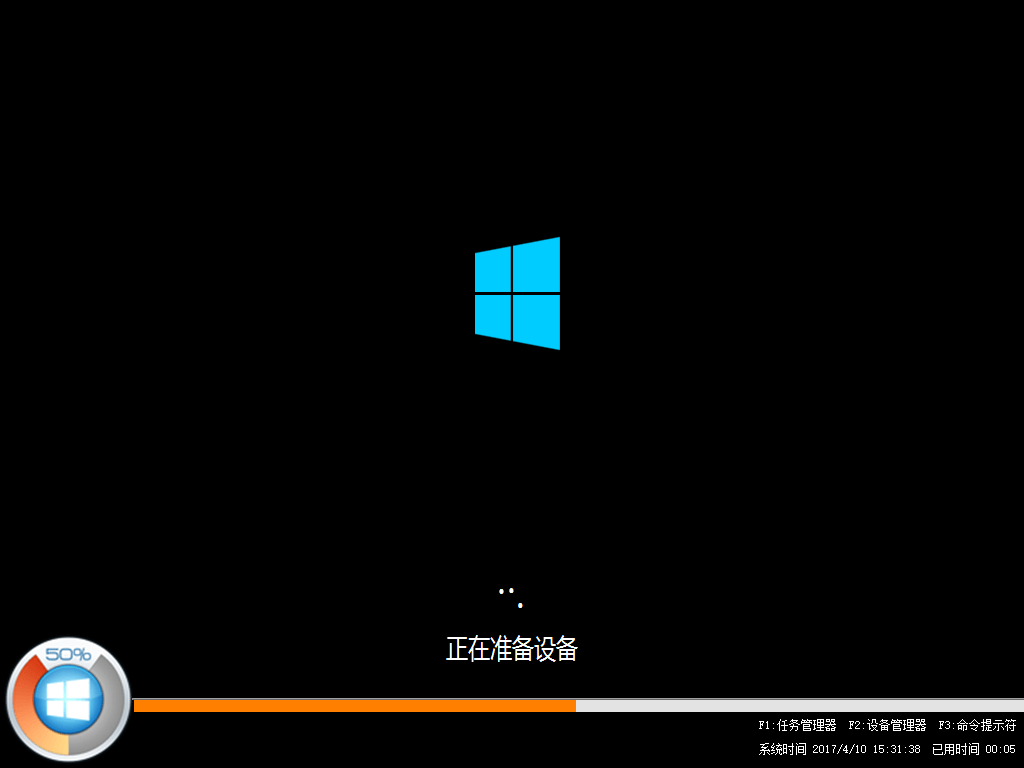 安装win10