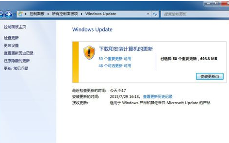 win10推送