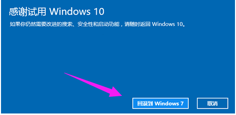 win10