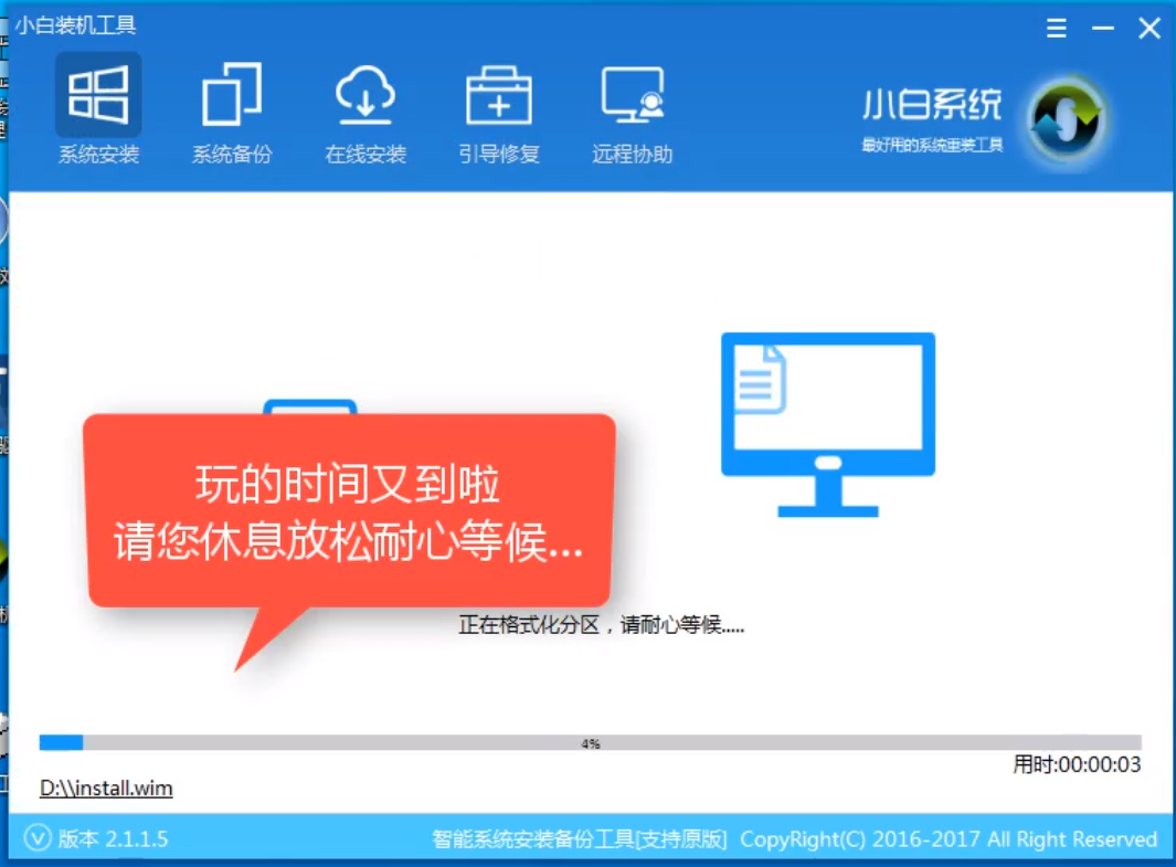 下载windows10