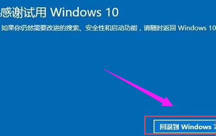 Win8