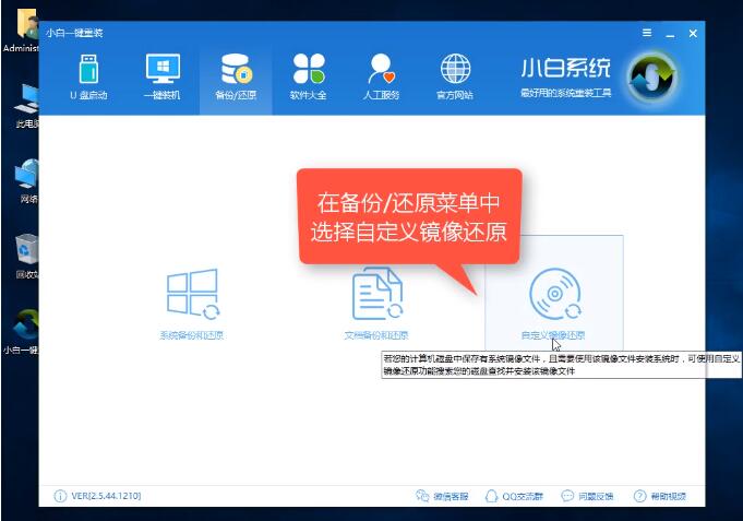 镜像windows10