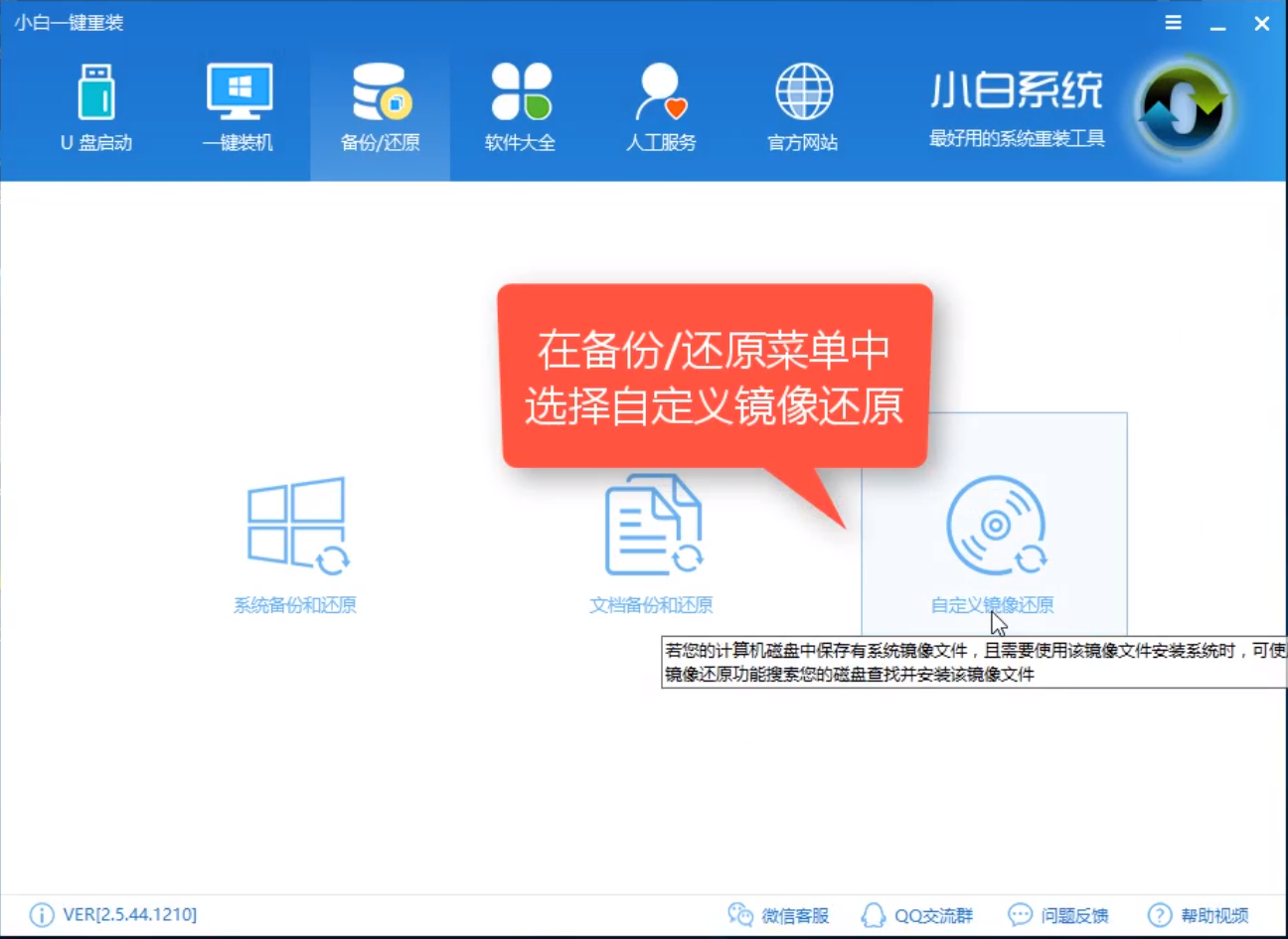 下载windows10