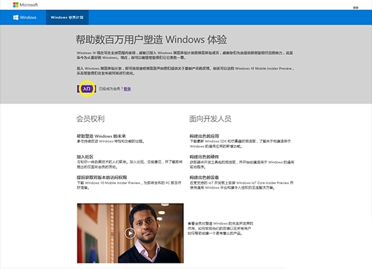 小米手机刷win10