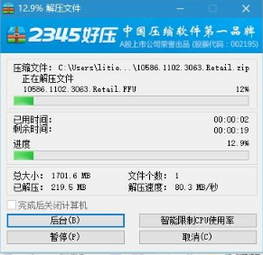 小米手机刷win10