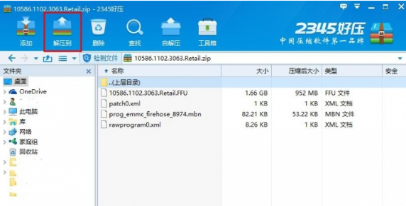 小米手机刷windows系统