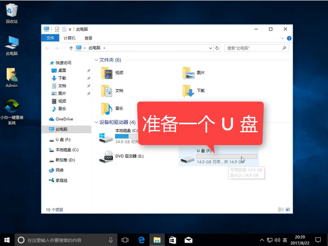 win10 iso刻录u盘