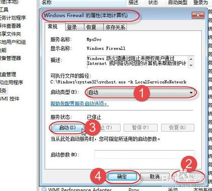 无法保存打印机设置