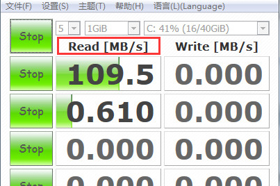 硬盘测试工具