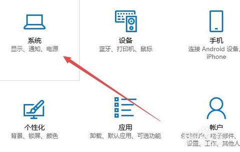 烟雾头