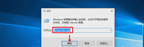 win10正式版